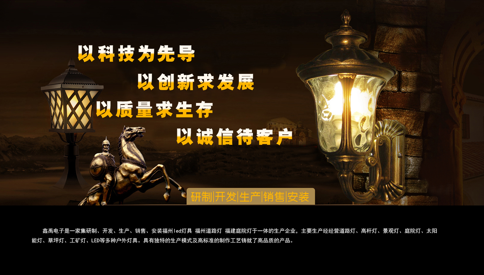 操美女的逼逼福建庭院灯