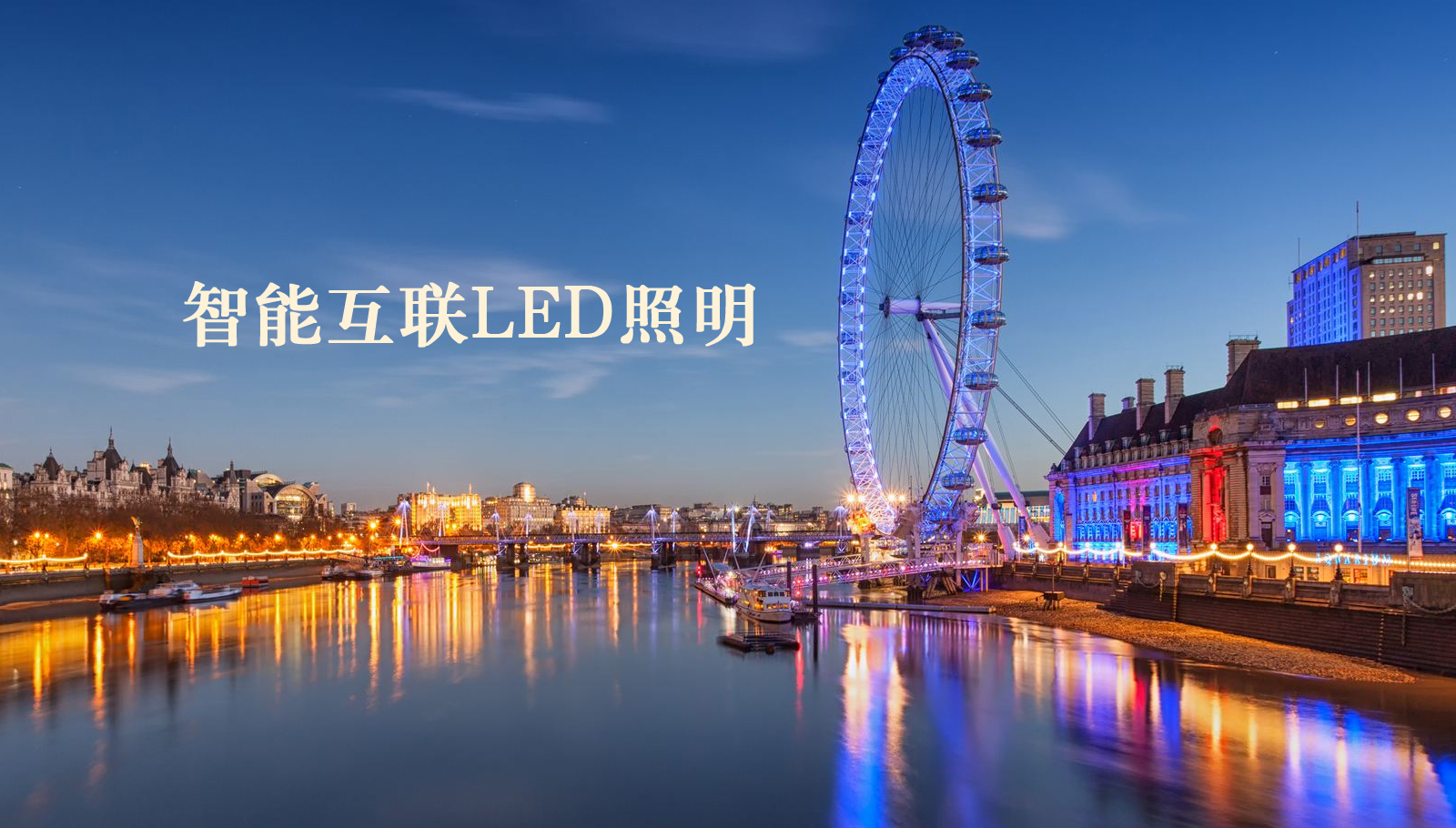 福州led灯具操逼嗯嗯啊好爽视频